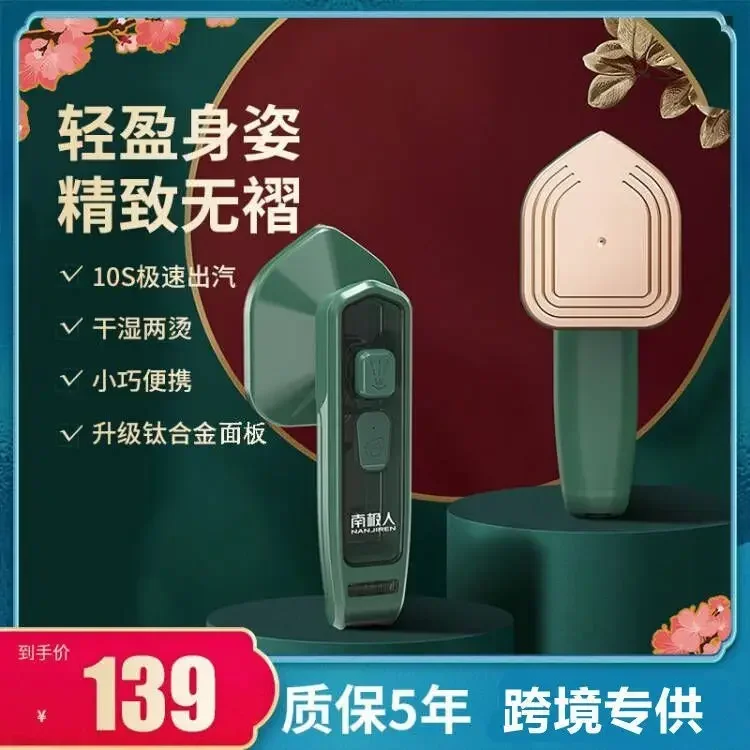 110V Handheld Portable Hanging - đánh giá và giá Mini Iron Travel