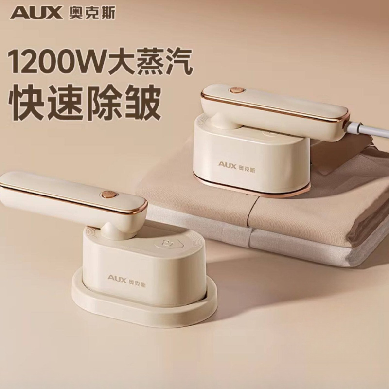 Small Handheld Steam Iron Mini - đánh giá và giá Mini Iron Travel